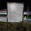 남양2 체육공원 이미지