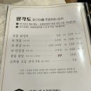 팔각도서울암사역점 이미지