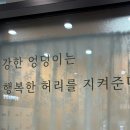 바로선 | 천호동 필라테스 제데로 느낀날! 바로선 필라테스 커플 2:1 수업 후기