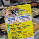 마산족발 이미지