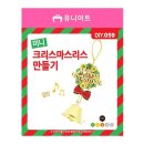 미니유니