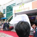 동산어린이집 이미지