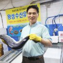 (주)왕성수산