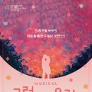 대전시립연정국악원 작은마당 이미지