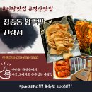 원할머니보쌈족발경산하양점 | 경산 진량 맛집 추천 │장충동왕족발 진량점 - 보쌈세트 포장 후기! 잡내 없이 부드럽고 촉촉했던 보쌈 💕