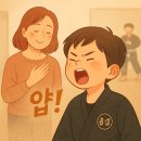 산본주짓수 네이버블로그