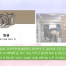 사진영상디자인협동조합