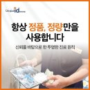 은평아이디의원 이미지