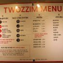 두찜평택포승점 이미지