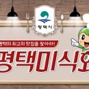 엄니토종추어탕 이미지