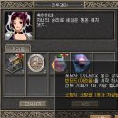 슈로