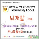 세종아카데미아학원