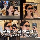 젠틀몬스터 선글라스 추천 및 착샷 소소모 / 로코코 / 사나몬 / 루비반 더현대