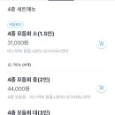 장지회도매센터