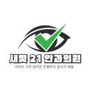 안혁안과의원 이미지