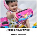 제일미니슈퍼 | 신학기 준비 필수템 슈퍼대디 아기상어 물티슈 후기｜휴대용 물티슈 추천 4종 사용기