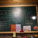 쭈꾸미달인 (수유점) 네이버블로그