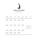 가르바요가스튜디오 네이버블로그