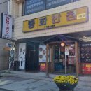 중화반점1968 - 군산시 | 중화반점1968