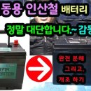 정우엔지니어링 이미지