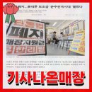 휴대폰성지 궐동폰, 오산핸드폰 저렴한 요금제와 친절한 상담 경험