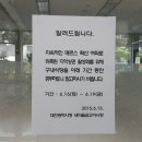 시청구내식당 이미지