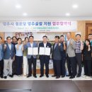 미곡경로당 이미지