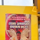 포천종합운동장 축구장 이미지