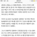 유엔보고관 백남기물대포사망사건진상조사요구 이미지