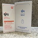 오렌지스포츠센터 | 환절기 피부건조 피부관리 링티 마시는콜라겐 블러드오렌지맛 후기