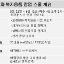 ㈜우성이엔지 이미지