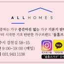 새꽃마을금촌주공뜨란채1단지 이미지