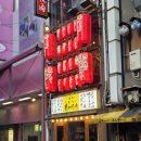 🇯🇵 250322~250323 🇯🇵