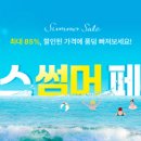 에넥스 이미지