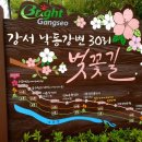 부산김해경전철 덕두역 이미지