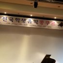 푸른별음악학원 이미지