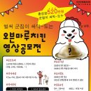 주)마루푸드 이미지