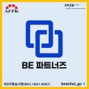 고용지원금 &amp; 4대보험료 1억 3천만원 환급 실사례 그냥 두면 사라집니다