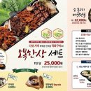 엘림농원 이미지