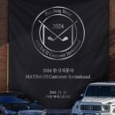 마이바흐기획 이미지