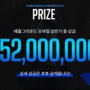 이스포츠 카페 - 송파구 | 이스포츠 카페