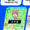 워터프라자 이미지
