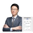 법무법인삼육오 - 3239 | 법무법인삼육오