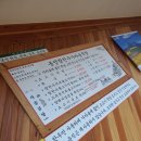 봉양참한우가마솥국밥 이미지