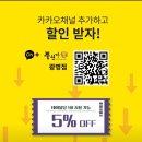 풍원장 이미지