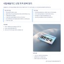 평생교육 배달강좌 2기-바리스타 | 내일배움카드 신청 자격 완벽 정리