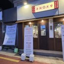 춘화보쌈족발 | [구서동 맛집] 춘화보쌈 구서점 – 보쌈, 족발, 반찬까지 완벽한 한 끼