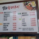 백담구이 이미지
