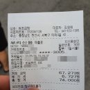 배들당구장 네이버블로그