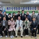 도남해모로리치힐아파트경로당 이미지